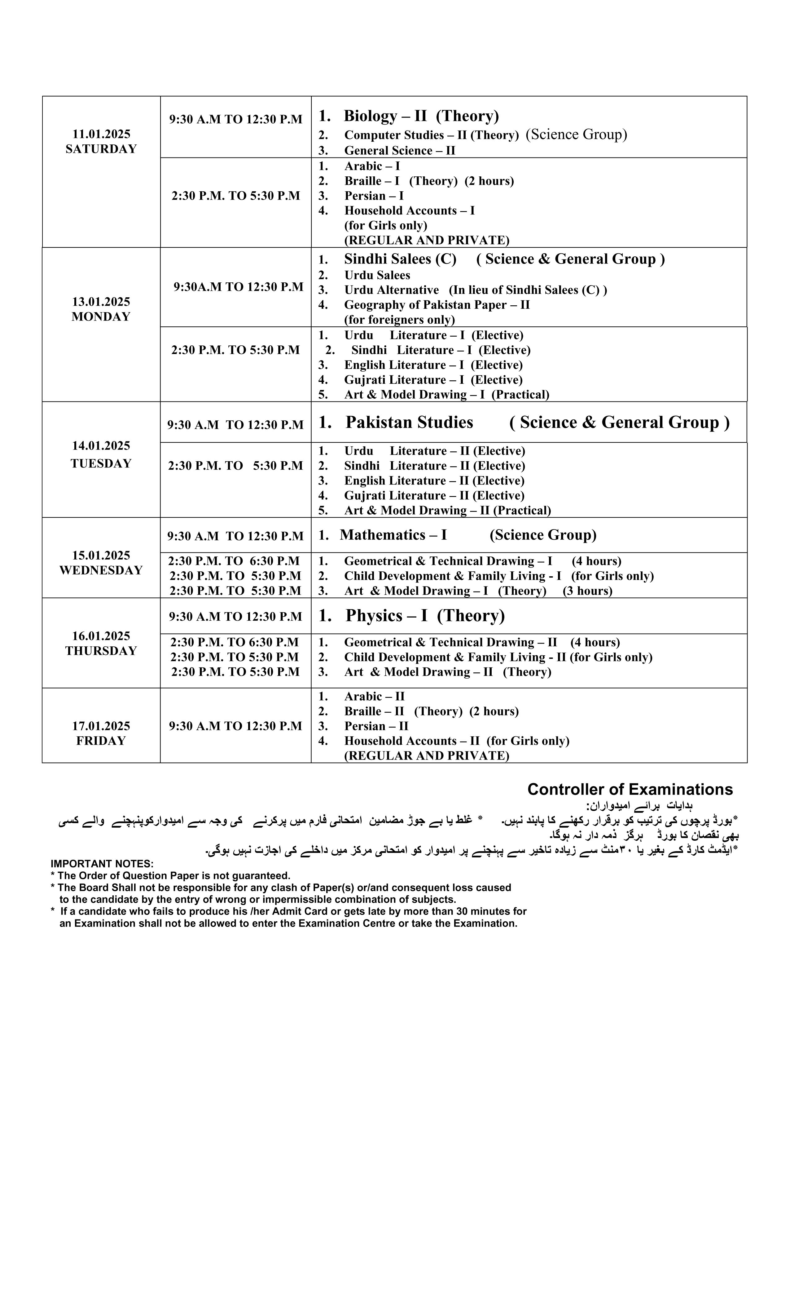 BSEK Karachi Board exam date sheet 2025